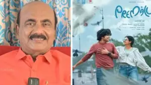 സ്ക്രിപ്റ്റിന്റെ പ്രശ്നമല്ല, പ്രേമലു 2 ഉപേക്ഷിച്ചതിന് പിന്നിൽ നസ്‌ലെന് ആവശ്യപ്പെട്ട ഭീമമായ പ്രതിഫലമെന്ന് ആലപ്പി അഷ്‌റഫ്