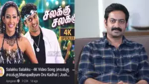 ഇത് നമ്മടെ സൈജു കുറുപ്പല്ലേ, കണ്ടിട്ട് മനസിലായില്ല; 14 വര്‍ഷം മുമ്പുള്ള തമിഴ് പാട്ട് കുത്തിപ്പൊക്കി ട്രോളന്മാര്‍