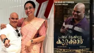 റീൽസിൽ നിന്ന് ബിഗ് സ്‌ക്രീനിലേക്ക്, കുറ്റിക്കോടിന്റെ സ്വന്തം സൽമാൻ ഇന്ന് കേരളമാകെ അറിയപ്പെടുന്ന താരം