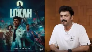 'ലോകഃ’യിലെ ആ കഥാപാത്രം എനിക്ക് വന്നതായിരുന്നു, പക്ഷെ ചെയ്യാൻ പറ്റിയില്ല; ശ്യാം മോഹൻ