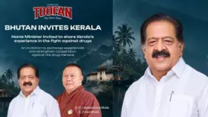 കേരളത്തിന്റെ 'ഓപ്പറേഷന്‍ തൂഫാന്‍' ഭൂട്ടാനിലേക്കും; വിവരങ്ങള്‍ ആരാഞ്ഞ് ഭൂട്ടാന്‍ ആഭ്യന്തരമന്ത്രി