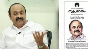 മര്യാദയ്ക്ക് സംസാരിക്കണം; വി.ഡി സതീശനെ തള്ളി കാന്തപുരത്തെ പിന്തുണച്ച് സമസ്ത ഇ.കെ വിഭാഗം ദിനപത്രം