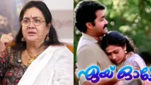 'ഏയ് ഓട്ടോ' സിനിമയ്ക്ക് ഡേറ്റ് ഇല്ല എന്ന് പറഞ്ഞതിന് ശേഷം അദ്ദേഹം എന്നോട് മിണ്ടില്ലായിരുന്നു: ഉർവശി