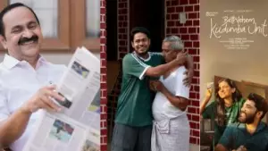 എന്റെ മനസില്‍ കയറിയ ഒരാള്‍ ഗ്ലിക്‌സണാണ്, പാവം ഗ്ലിക്‌സണ്‍; വൈറലായി മുഖ്യമന്ത്രിയുടെ ബെത്‌ലഹേം കുടുംബ യൂണിറ്റ് 'റിവ്യൂ'
