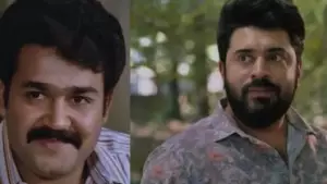 M പോലെ തന്നെ N ഉം; മോഹന്‍ലാലിന്റെയും നിവിന്‍ പോളിയുടെ മാനറിസം താരതമ്യം ചെയ്ത് സോഷ്യല്‍ മീഡിയ