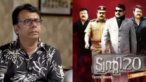 ‘ട്വന്റി20’യിൽ ഒരു ചെറിയ വേഷമെങ്കിലും തരാമോ എന്ന് സുരേഷ് ഗോപിയോടടക്കം ചോദിച്ചു, ആരും അവസരം തന്നില്ല’; ഇന്നും വിഷമമുണ്ട്; നന്ദു
