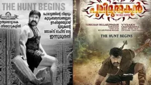 കേട്ടറിവിനെക്കാള്‍ വലുതാണ് മുരുകനെന്ന സത്യം; മലയാളത്തിന്റെ ആദ്യ നൂറ് കോടിയ്ക്ക് പത്ത് വയസ്