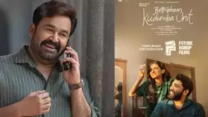 ഈ വര്‍ഷത്തെ ലാലേട്ടന്റെ ആ റെക്കോര്‍ഡ് മാത്രം ബെത്‌ലഹേം പൊട്ടിച്ചിട്ടില്ല; 2026ല്‍ ഇനി ഭീഷണി ഉണ്ടാവില്ലെന്ന് സോഷ്യല്‍ മീഡിയ