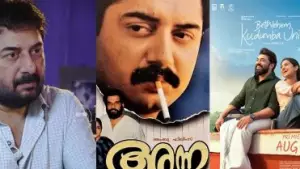 അങ്ങനെയൊരു സിനിമയെ കുറിച്ച് എനിക്കറിയില്ല; ബെത്‌ലഹേമിലെ യവനകഥയിലെ പാട്ടിനെയും അന്നയെയും കുറിച്ച് അരവിന്ദ് സ്വാമി