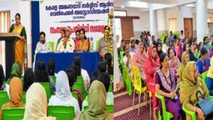 അങ്കണവാടി ജീവനക്കാര്‍ക്ക് ഏകീകൃത സര്‍വീസ് ചട്ടങ്ങള്‍ ഉടന്‍ രൂപീകരിക്കണം: KASWA സംസ്ഥാന പ്രതിനിധി സമ്മേളനം