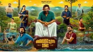 അപ്പനെ നന്നാക്കുന്ന മക്കൾ; ചിരിപ്പിച്ചും ചിന്തിപ്പിച്ചും ‘അവറാച്ചൻ ആൻഡ് സൺസ്’