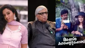 ആ സിനിമയിൽ ആദ്യം നായിക ആകേണ്ടിയിരുന്നത് നടി സൗന്ദര്യ, പിന്നെ മന്ത്ര; ഒടുവിലാണ് നന്ദിനിയിലേക്ക് എത്തിയത്: കമൽ