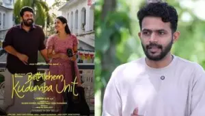 അതൊരിക്കലും ബെത്‌ലഹേമിന്റെ പ്രമോഷന് ശ്രദ്ധ പിടിച്ചുപറ്റാൻ  പെട്ടെന്ന് ഉണ്ടാക്കിയ ഒന്നല്ല; വിനീത് വിശ്വം