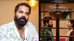 'ഏജ് ഗ്യാപ് റൊമാൻസ് എനിക്ക് ഓക്കെയാണ്', മനുഷ്യരെ വെറുതെ ജഡ്ജ് ചെയ്യേണ്ട ആവശ്യമില്ല:  വിനയ് ഫോർട്ട്