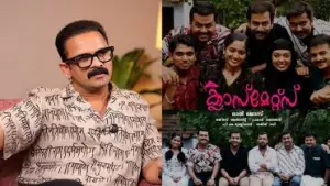 ക്ലാസ്മേറ്റ്സിന് ശേഷമാണ് കേരളത്തിൽ 'റീയൂണിയനുകൾ' സജീവമായത്, 'കഞ്ഞിക്കുഴി’ എന്ന പേര് നിർദേശിച്ചത് ഞാനാണ്; ജയസൂര്യ