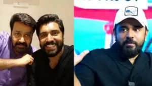 എന്തെങ്കിലും ഒരു പ്രശ്നം വന്നാൽ ലാൽ സാറിന്റെ ഒരു കോൾ വരും, കൂടെയുണ്ടെന്ന ഫീൽ വലിയ ധൈര്യമാണ്; നിവിൻ പോളി