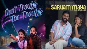 പടം തുടങ്ങി 20ാം മിനിറ്റില്‍ തന്നെ ഊഹിക്കാന്‍ പറ്റുന്ന ഗംഭീര ട്വിസ്റ്റ്... ഫഹദിന്റെ 'സര്‍വ്വം മായ'ക്ക് ഒ.ടി.ടിയിലും വിമര്‍ശനം