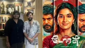 കമല്‍ ഹാസനും രജിനികാന്തും ഇത്തവണ വിളിച്ചില്ല... പകരം ഡൊറോത്തി ടീമിനെ നേരിട്ട് അഭിനന്ദിച്ച് മലയാളത്തിന്റെ മമ്മൂട്ടി... കൈയടിച്ച് സിനിമാപ്രേമികള്‍