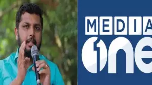 വ്യാജപരാതിയും വ്യാജ വാര്‍ത്തയും: വി.പി ദുല്‍ഖിഫിലിനും മീഡിയ വണ്ണിനുമെതിരെ നിയമനടപടിയുമായി എ.കെ അബ്ദുല്‍ ഹക്കീം