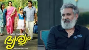 ലാൽ സാറിന്റെ ദൃശ്യം 1, ദൃശ്യം 2 എന്നിവയാണ് എനിക്ക് ഏറ്റവും ഇഷ്ടപെട്ട മലയാള സിനിമകൾ: എസ്.എസ്. രാജമൗലി