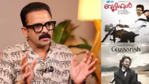 ബ്യൂട്ടിഫുള്ളിലെ എന്റെ ക്യാരക്ടറൈസേഷൻ ഇങ്ങനെയായിരുന്നില്ല, ഇൻസ്പയർ ചെയ്തത് ഹൃതിക് റോഷന്റെ ഗുസാരിഷ്: ജയസൂര്യ