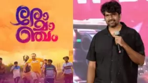 ബാംഗ്ലൂരില്‍ ഓജോ ബോര്‍ഡിന് പ്രൊമോഷന്‍ നല്‍കിയത് ഞങ്ങളായിരുന്നു, സിനിമയിലുള്ളത് പോലെ പ്രേതത്തിനെയൊന്നും കണ്ടിട്ടില്ല: ജിത്തു മാധവന്‍