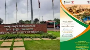 വന്ദേമാതരം സെമിനാര്‍: കാസര്‍ഗോഡ് കേന്ദ്രസര്‍വകലാശാലയില്‍ സംഘര്‍ഷം