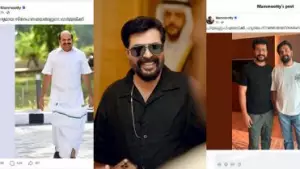 രാവിലെ പിഷാരടിക്കൊപ്പമുള്ള ഫോട്ടോ, ഉച്ചക്ക് കൊടിയേരിയുടെ ഓര്‍മദിനത്തിന്റെ പോസ്റ്റ്... മമ്മൂട്ടിയുടെ 'ബാലന്‍സിങ്ങിനെ' വിമര്‍ശിച്ച് സോഷ്യല്‍ മീഡിയ