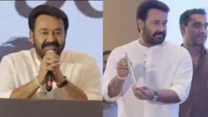 ‘സത്യേട്ടന്റെ സിനിമയിലും, ഇപ്പോൾ മകനൊപ്പവും; വലിയ പ്രതീക്ഷയുള്ള സിനിമയാണിത്, നല്ല സിനിമയായി മാറട്ടെ’; മോഹൻലാൽ