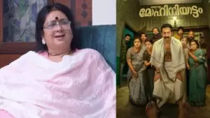 ഡയറക്ടർ അനുവദിച്ചാൽ മാത്രമേ ആർടിസ്റ്റിന് നന്നായി പെർഫോം ചെയ്യാൻ പറ്റുകയുള്ളു: കലാരഞ്ജിനി