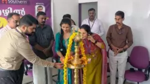 സതേൺ മൾട്ടി സ്റ്റേറ്റ് സൊസൈറ്റിയുടെ തൊഴിൽ മേള കൊട്ടാരക്കരയിൽ സംഘടിപ്പിച്ചു