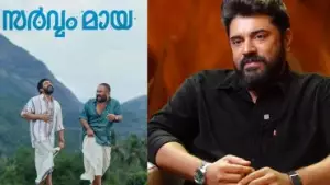 ലൈഫിലെടുത്ത വലിയ തീരുമാനം; അങ്ങനെ സംഭവിച്ചതാണ് സർവ്വം മായയും, ബെത്‌ലഹേമും: നിവിൻ പോളി