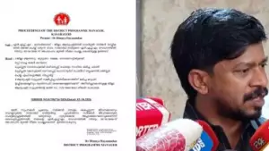 മന്ത്രി ഒ.ജെ.ജനീഷിനെ കരിങ്കൊടി കാണിച്ച ഡോക്ടറെ പുറത്താക്കി