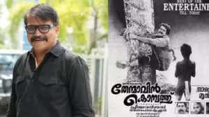 എല്ലാ കാലത്തേക്കും കൂടിയുള്ള സിനിമയാണ് 'തേന്മാവിൻ കൊമ്പത്ത്'; ചില സിനിമകളും അതിലെ ഇമോഷൻസും എല്ലാ കാലത്തും പുതിയതായിരിക്കും: ശ്രീകാന്ത് മുരളി
