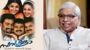 ‘സ്വപ്നക്കൂടി’ന് രണ്ടാം ഭാഗം ആലോചിച്ചിരുന്നു, ഈ അടുത്തും അതിനുവേണ്ടിയിട്ടുള്ള ചർച്ചകളുണ്ടായിട്ടുണ്ട്; കമൽ