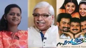 ‘സ്വപ്നക്കൂടി’ൽ പത്മയെ അങ്ങനെ കൊല്ലേണ്ടിയിരുന്നില്ല, അതൊരു അബദ്ധമായിരുന്നു; ഇന്നാണെങ്കിൽ പത്മയെ  മരിക്കാൻ വിടില്ല: കമൽ