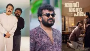 'അടുത്ത മോഹൻലാൽ ആഘോഷത്തിന് നേരമായി'; അതിമനോഹരത്തിന്റെ ഫൈനൽ എഡിറ്റ് ലോക്ക് ചെയ്തുവെന്ന് തരുൺ മൂർത്തി