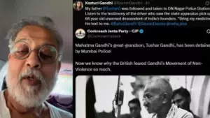 സി.ജെ.പിയ്ക്ക് ഐക്യദാര്‍ഢ്യം പ്രഖ്യാപിച്ച് പ്രതിഷേധാഹ്വാനം: മഹാത്മാഗാന്ധിയുടെ കൊച്ചുമകന്‍ അറസ്റ്റില്‍