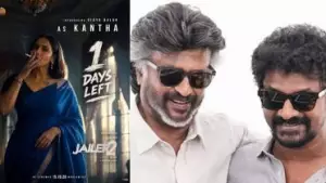 രജനികാന്തും നെൽസണുമായിരുന്നു ജയിലര്‍2 ൽ അഭിനയിക്കാനുള്ള കാരണം: വിദ്യ ബാലൻ