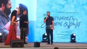 ഗിരീഷിനെ വിളിച്ച് നന്ദി പറയാന്‍ നൂറു തവണ ഫോണെടുത്തിട്ടുണ്ട്, പക്ഷേ പറ്റുന്നില്ല; തിയേറ്ററില്‍ പച്ച തൊട്ടിട്ട് നാളുകളായി: വിനയ് ഫോര്‍ട്ട്