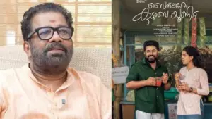 ഗിരീഷിന് വേറെ ടൈപ്പ് സിനിമ ചെയ്യാൻ അറിയാഞ്ഞിട്ടല്ല, ഇത് വിറ്റുപോകുന്ന സിനിമയാണെന്ന് അറിയാം; വി.എം. വിനു
