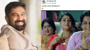 സിനിമയിലെ കോമഡിസീന്‍ ട്രോളിട്ടതിന് 'കമ്മികള്‍' തെറിവിളിക്കുന്നു:  വിദേശ കുത്തക മരുന്നുകമ്പനിയില്‍ നിന്നുള്ള കമ്മീഷന് വേണ്ടിയാണ് എന്ന രാഷ്ട്രീയ വിമര്‍ശനമായിരുന്നെന്ന് വി.ടി.ബല്‍റാം