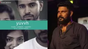 'നെഞ്ചോട് ചേർത്ത്' വലിയ ഹിറ്റാവുമെന്ന് വിചാരിച്ചില്ല: പിന്നീട് മുന്നോട്ട് കൊണ്ട് പോവുകയെന്നത് ടാസ്‌കായിരുന്നു: ശ്രീജിത്ത് എടവന