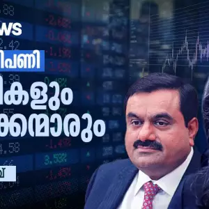 ഓഹരി വിപണി; കോഴികളും കുറുക്കന്മാരും