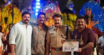 റെക്കോര്‍ഡുകളെല്ലാം റെഡിയാക്കി വെച്ചോളൂ, വര്‍ഷാവസാനം തന്നെ ലാലേട്ടനെത്തും; പാക്കപ്പായി അതിമനോഹരം