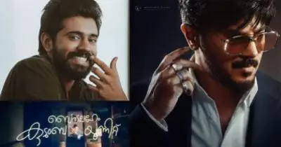 ഓപ്പണിങ് ഡേയില്‍ കേരള ബോക്‌സ് ഓഫീസില്‍ ഐ ആം ഗെയ്മിനൊപ്പം കട്ടയ്ക്ക് പിടിച്ച് ബെത്‌ലഹേം