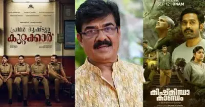 കിഷ്‌കിന്ധാ കാണ്ഡത്തിന്റെ തിരക്കഥ വായിച്ച അതേ ഫീല്‍ പ്രഥമാ ദൃഷ്ട്യാ കുറ്റക്കാര്‍ക്കും ലഭിച്ചു: വിജയരാഘവന്‍