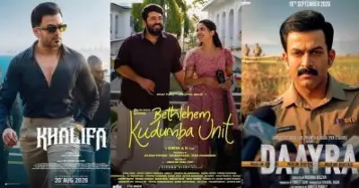 പൃഥ്വിയുടെ രണ്ട് പടങ്ങൾ തിയേറ്റർ വിട്ടിട്ടും ഓണത്തിന് എത്തിയ നിവിന്റെ ‘ബെത്‌ലഹേം’ 324 കോടി നേടി  ഇപ്പോഴും തിയേറ്ററുകളിൽ