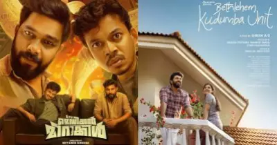 ഒരുവശത്ത് 320 കോടി മറ്റൊരു വശത്ത് 3 കോടി; ബോക്‌സ് ഓഫീസില്‍ കൂപ്പുകുത്തി ഇറ്റ്‌സ് എ മെഡിക്കല്‍ മിറാക്കിള്‍