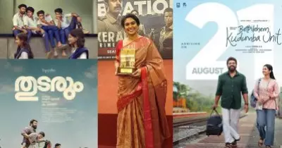 സൗത്ത് ഇന്ത്യയില്‍ മമിതയാണെങ്കില്‍ കേരളത്തില്‍ മഞ്ജുശ്രീ നായര്‍; ഹാട്രിക് ഇരുനൂറ് കോടി ചിത്രങ്ങളുമായി താരം